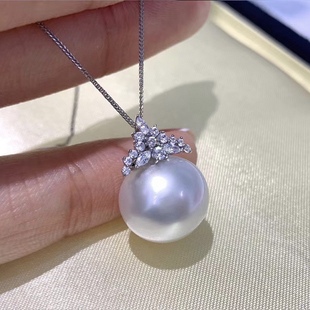 Natural Australia White Ice Queen Pendant 3-14MM18k Platinum Including 18k Platinum Chopin Chain Certificate