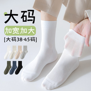 �ӷʼӴ�aŮ�m��42 43 44 45����W�۱�����Ͳ�m�������Q�o���m