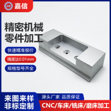 CNC五金手板样品打样加工铝合金手板模型非标铝件CNC小五金件打样