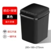 Black battery, induction capacious switch key