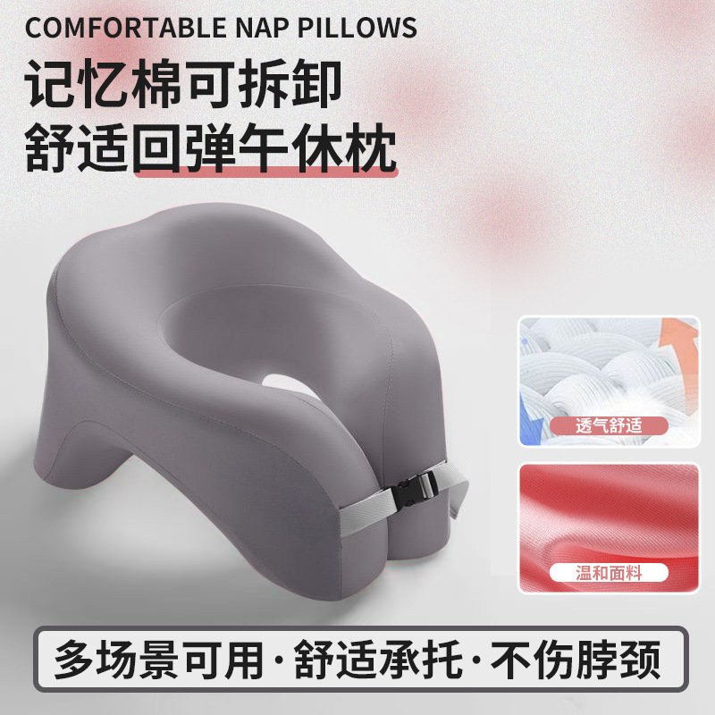 跨境多功能儿童抱枕学生上班午休趴睡枕舒适柔软回弹记忆棉U型枕|undefined
