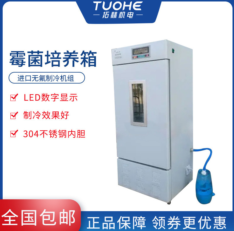 �غ�MHP-100����ù�������� LED������ʾù��������