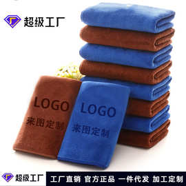 超细纤维汽车洗车毛巾理发店吸水干发巾可激光烫印logo不留痕