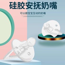 仿真奶嘴防胀气婴幼儿安睡型安抚奶头宝宝外贸透明玩嘴外贸出口