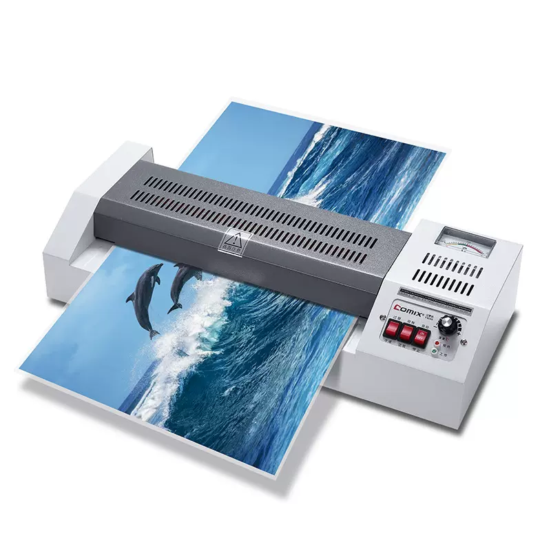 齐心 F9066 过塑机 A3铁皮