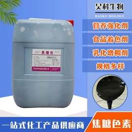 生物肥料;腻子;氯化物