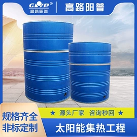 其他太阳能;供水设备;光伏支架