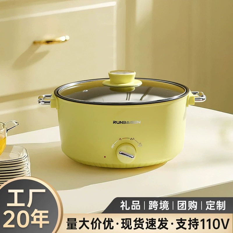 Электрический чайник многофункциональный домашний общежитие