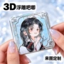 周边定制3d奶茶浮雕