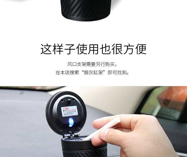 Japan Fast Track Car Ashtray Men's Car Creative Multi-function Car with Cover Car Smoking No Ash