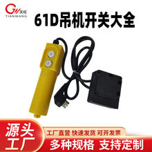 늄Ӻ��J�����CС���C220v΢���_�P����2���o�_�P�����ֱ�������
