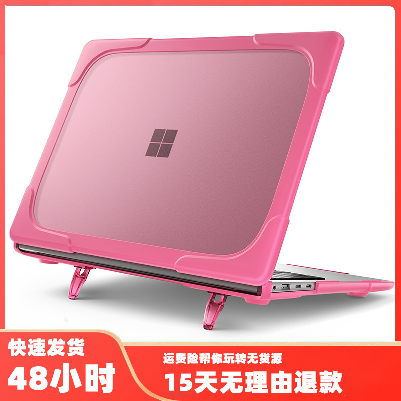 Suitable for 2024 Microsoft Laptop7 13.8 inch Notebook Frosted Heat Dissipation Bracket Ultra-thin Female and Male Drop-resistant Cover