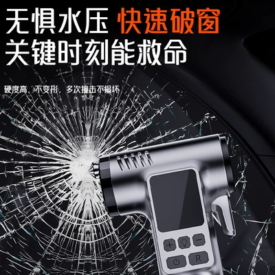 Tire Pump, Hava nasosu