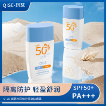 SPF50+x˪һ⾀ˮˬāWŮ