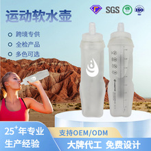 �羳���N�����yܛˮƿTPU�ۯB��ƿ�\��ˮ���ܲ�ˮƿ�T��ܛˮ��