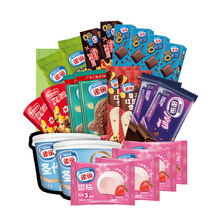 que巢冰激凌夏日送清凉混合口味全家桶冰淇淋卡券2025全国版