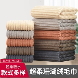 毛巾;方巾、中巾;干发巾干发帽