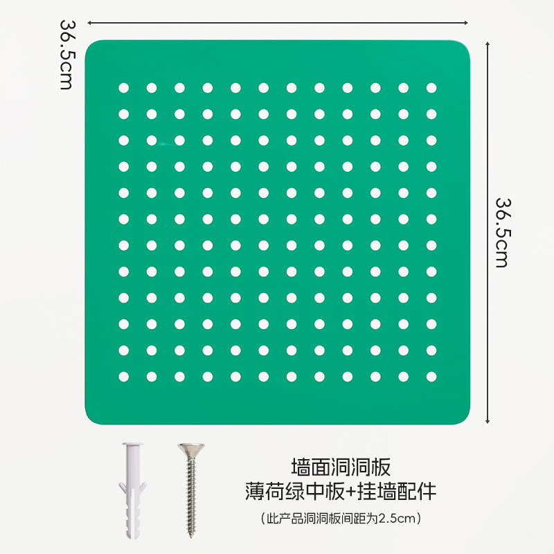 宿舍桌面立式洞洞板置物架家用学生书桌免打孔收纳整理架展示架子|undefined