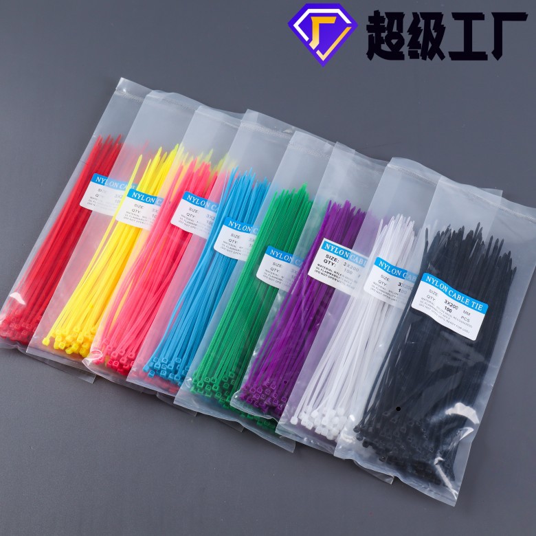 尼龙扎带厂家批发3*200彩色尼龙扎带自锁式扎带扎线带跨境专供