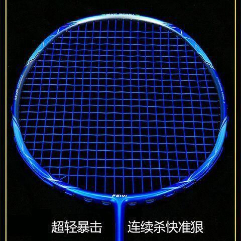 Raqueta de bádminton de carbono ultraligera 10U duradera para principiantes un solo control de batida masculina y femenina 8U marco de ataque