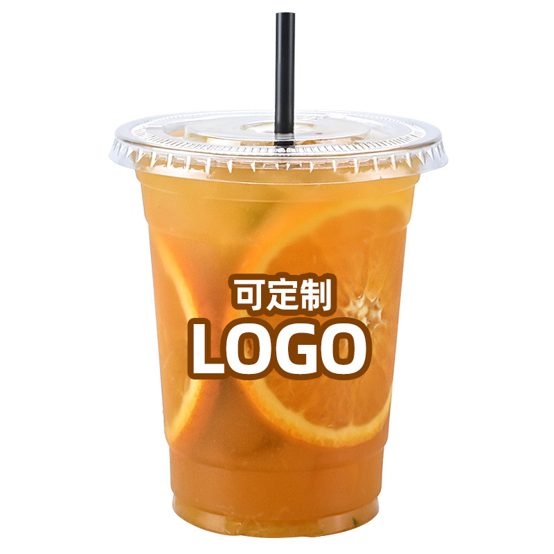 Hongkai, tazas de café desechables, tazas de té de leche, envases de tiendas de té de leche, etc. Consumibles, servicio de impresión de logotipo de compra integral