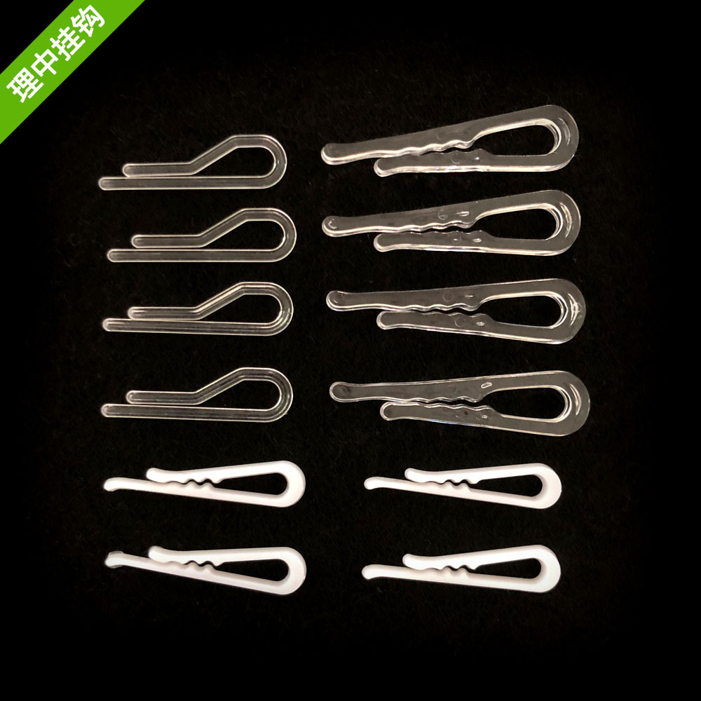 厂家衣服夹子PP塑料胶夹透明塑料夹子白色衬衫包装夹子