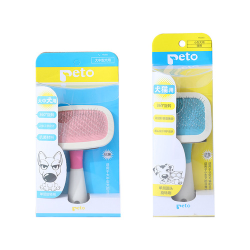 Amazon cross-border pet comb best-selling nail rake comb rotatable single-layer round head cat rotating comb pet comb