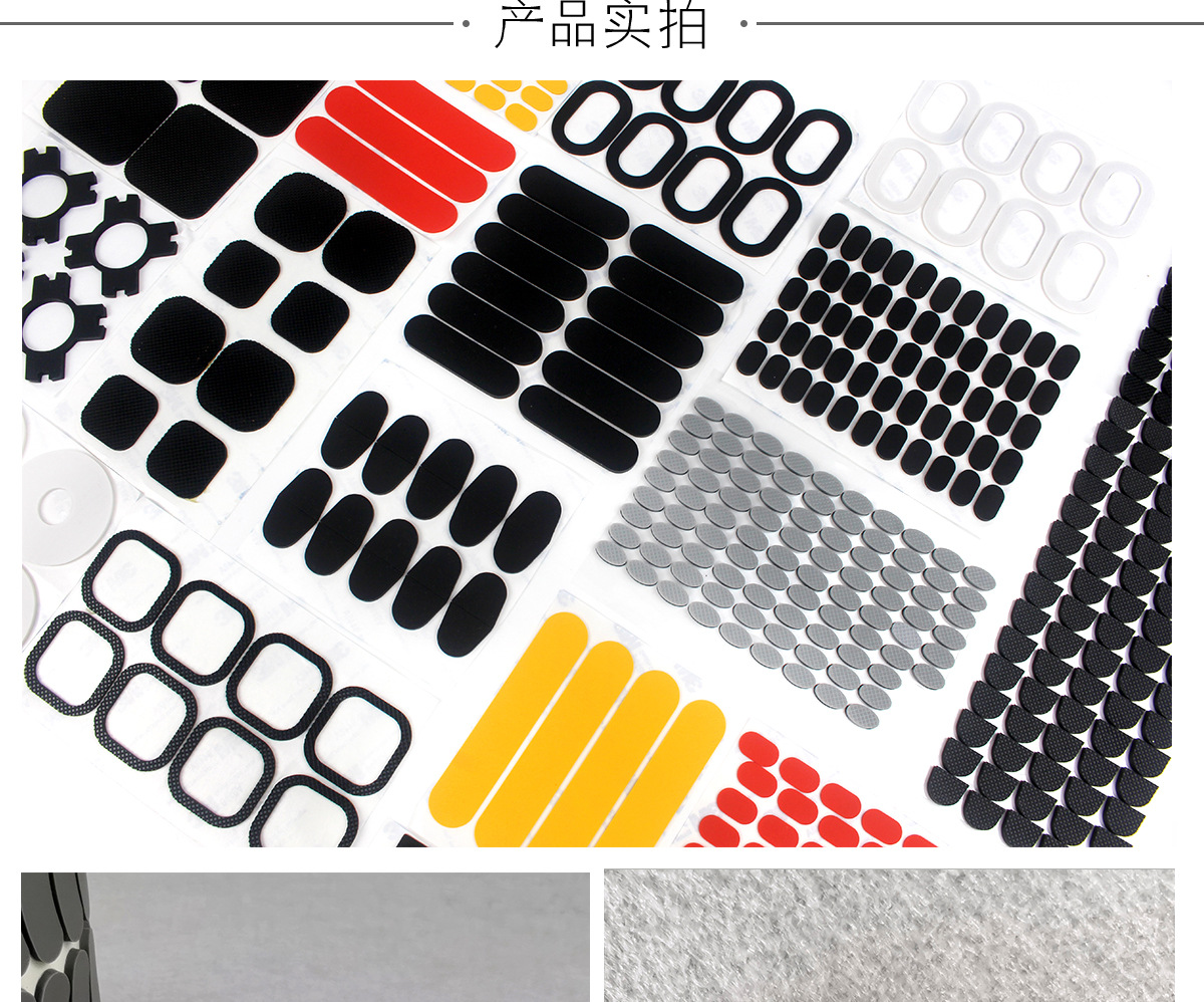 硅胶垫片详情_07