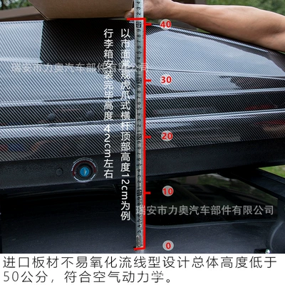 Carrier Ultra-Thin High – Ardeco Roof box