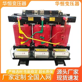 油浸式变压器;干式变压器;箱式变电站