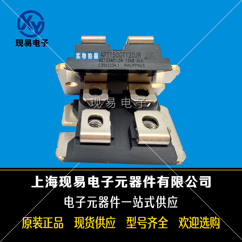 APT2X101D60J APT2X101D100J APT2X101D120J美高森美快恢复二极管