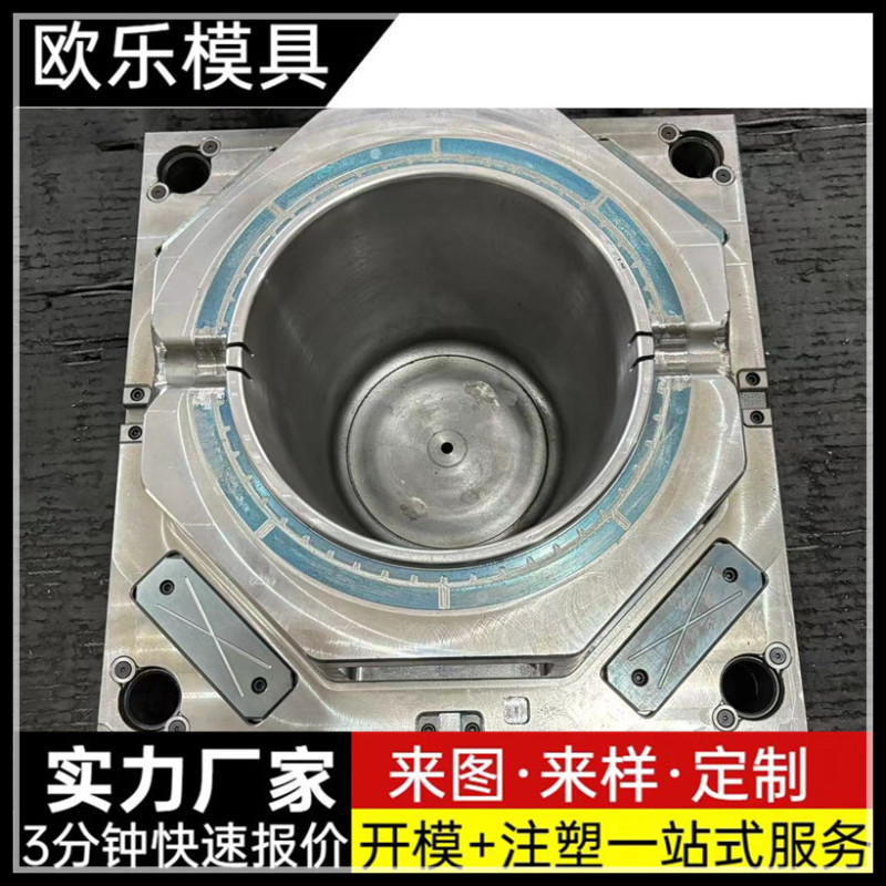 専門プラスチック金型蓋付きバケツ金型射出金型加工生活用品金型輸出アフリカ|undefined
