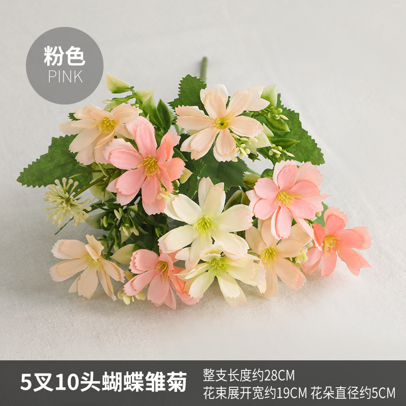 분홍색