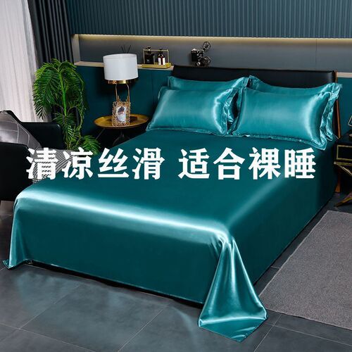 Summer ice silk sheets, cool and silky single pillowcases, single and double bed sheets, student dormitory combination three-piece set