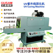 ���⾀UV�̻��C ����ǰ̎��LED��̙CUVƿ�ӈA�κ��������̻��C