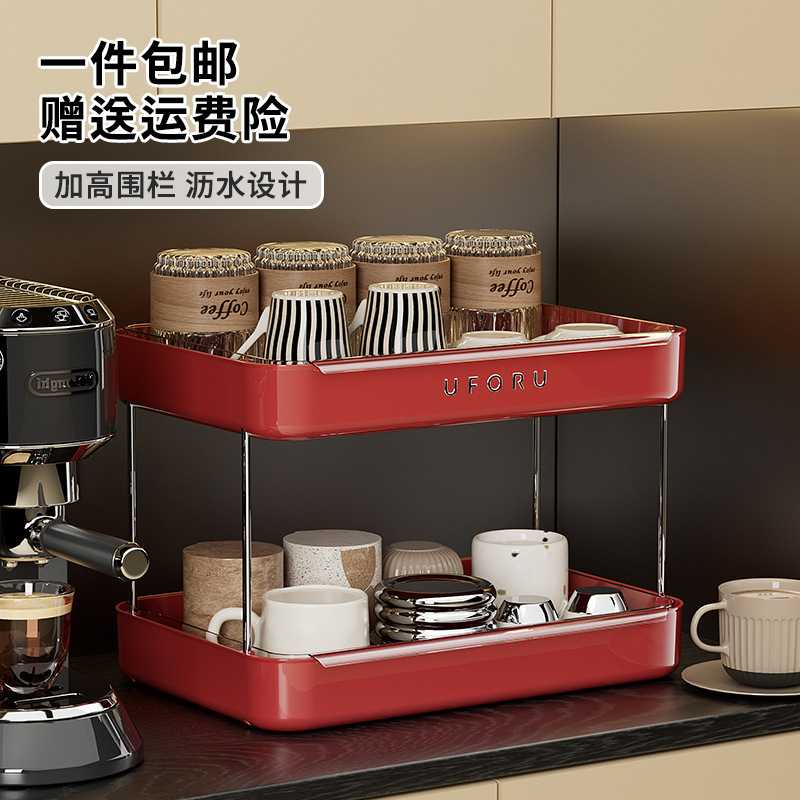 Desktop Storage Rack Home High-Level Large-Capacity Light Luxury Cup Holder Office Elevated Drain Cup Storage Rack