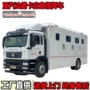 扩展中心后勤应急指挥车