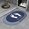 Soft diatom mud pads simple toilet toilet non -slip water absorption pad bathroom door fast -drying foot pad kitchen floor pad