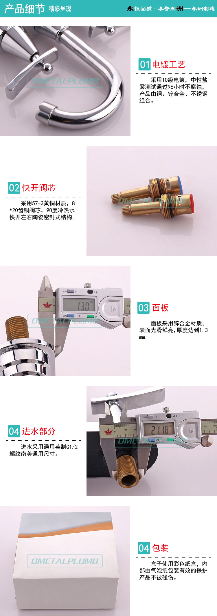 3产品细节.jpg