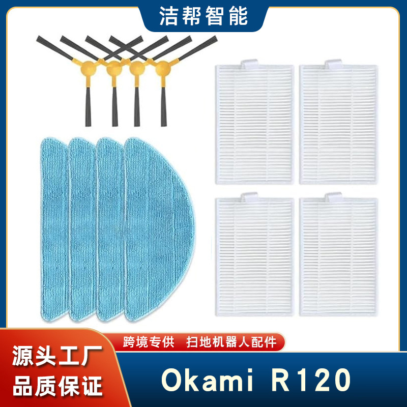 For Okami R120 Side Brush Hepa Filter Mop Cloth Robot Vacuum Cleaner Replacement Spare Parts