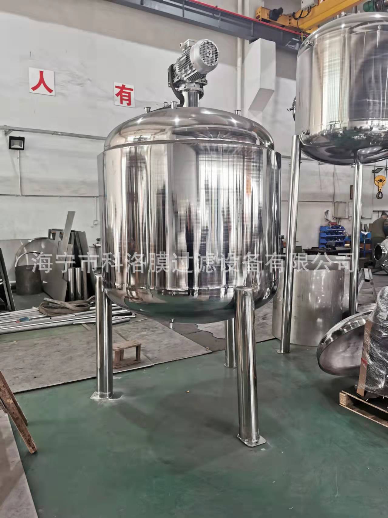 【海宁厂家直销】不锈钢搅拌罐 电加热夹层锅反应釜 电加热配液罐