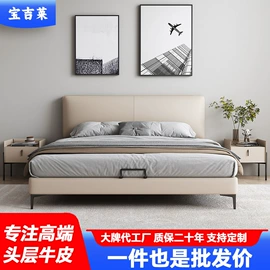 皮艺沙发;皮艺床;布艺沙发