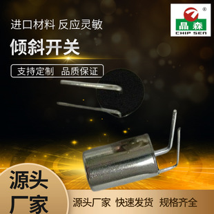 Large supply of j heater anti-dumping switch/SW-8513 dumping switch/electric heater switch HF-505