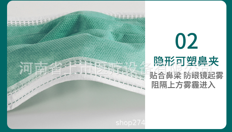 Yixin Surgery 20 8