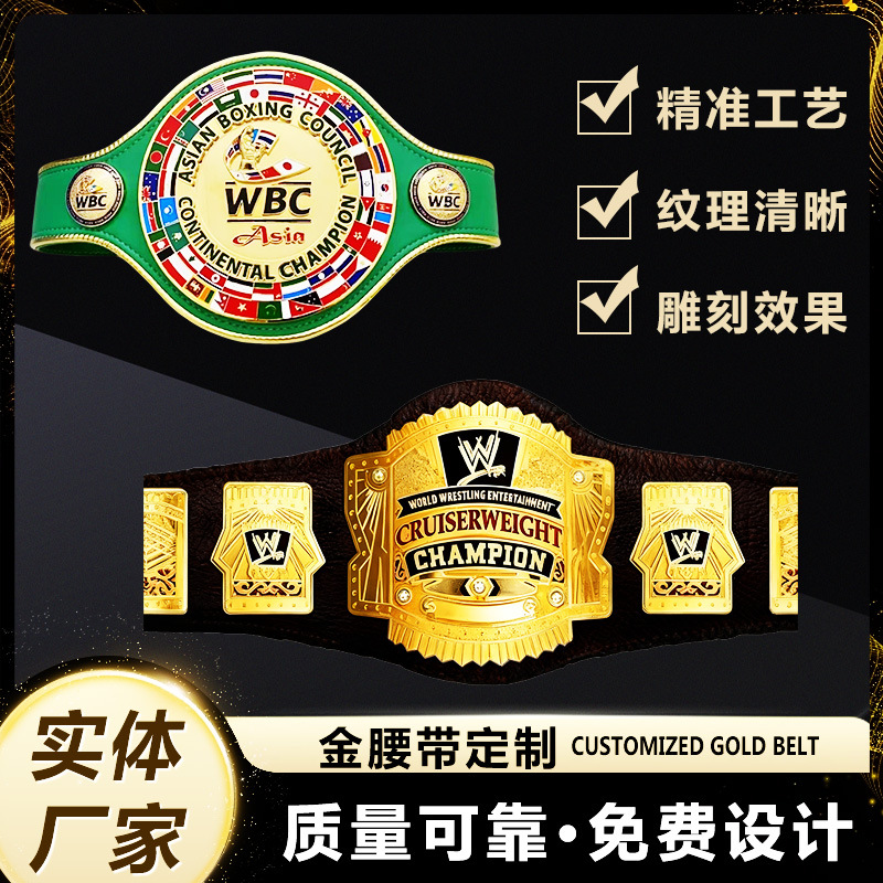 Taekwondo Boxing Gold Belt Muay Thai Wbo Wba Ibf Mixed Martial Arts Wrestling Martial Arts Boxing Gold Belt Wholesale