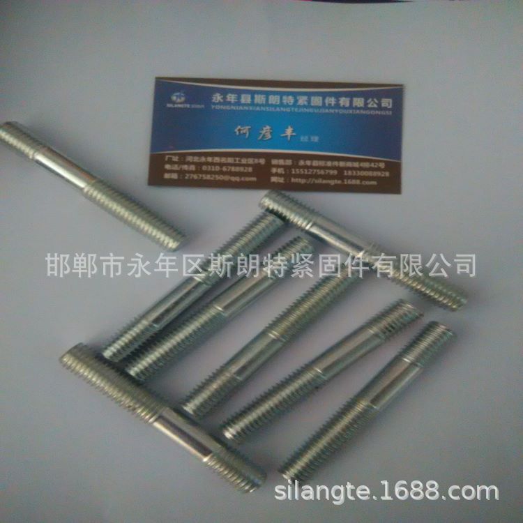 ˫ͷ˨DIN2509 25Cr2MoVA��˿ DIN938˫ͷ �Ͻ��˫ͷ��˨DIN939