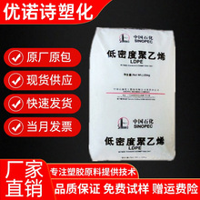 LDPE��ʯ��ï��  951-050�l�������� ��Ĥ�� �D���� 늾���|����