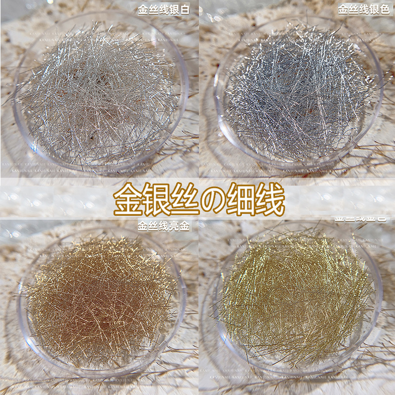 Internet Celebrity Explosive Manicure Gold and Silver Thread Thin Line Japanese Fashion Gold and Silver Metal Nail Small Jewelry Decorative Line