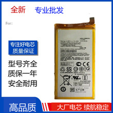 适用华硕ROG1一代游戏手机电池Z01QD ZS600KL C11P1801 Battery
