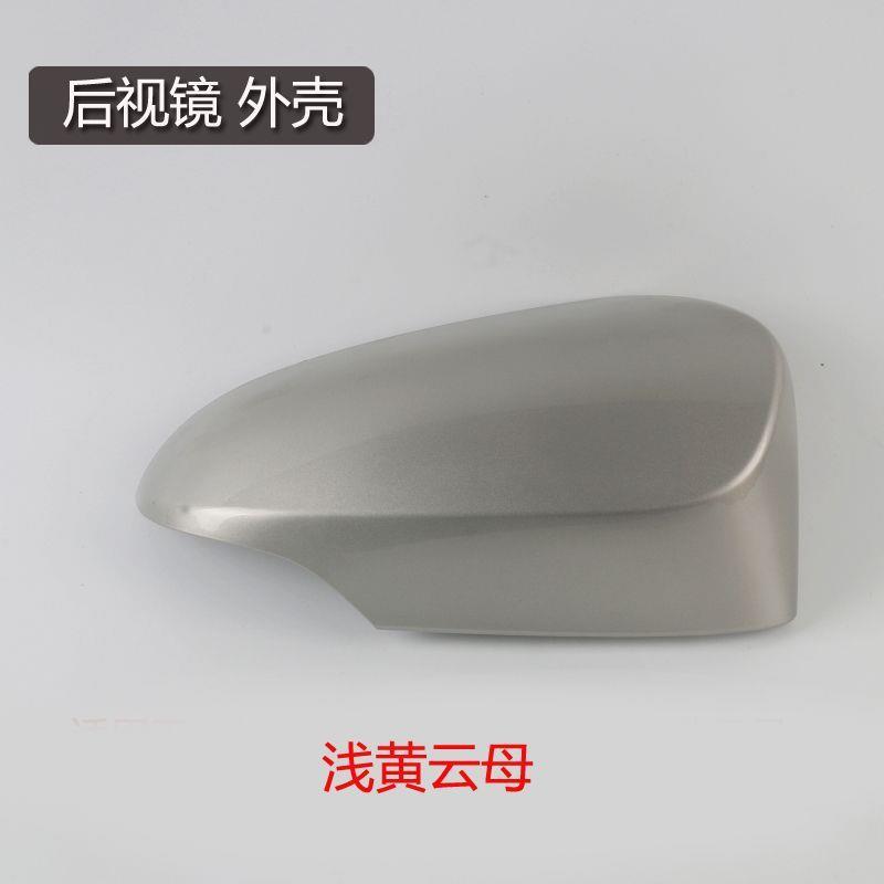 Suitable for Toyota Corolla Rearview Mirror Housing, Reversing Mirror Cover, Turn Signal Reflector, Dual-Engine Models from 2014 to 2018